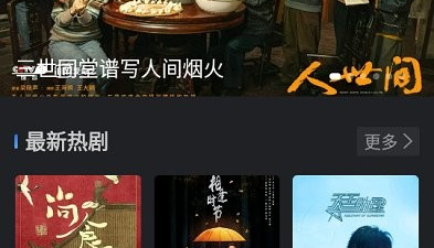 可以永久免费看的私人影院播放器app合集
