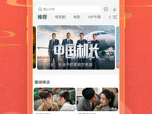 xvideos破解版app合集