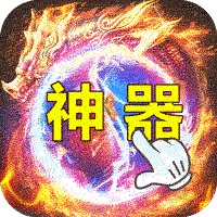 征战王权单职业版