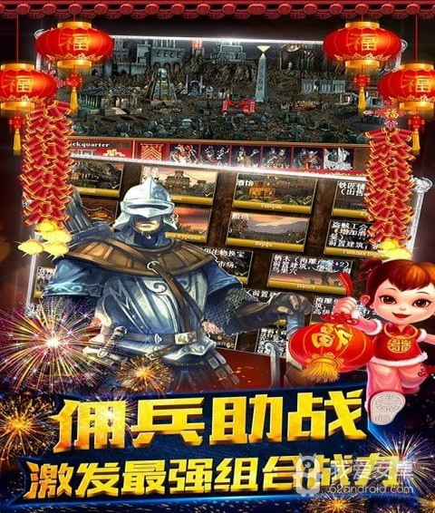 魔法无敌360版