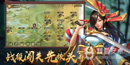 胡莱三国4破解版手游合集