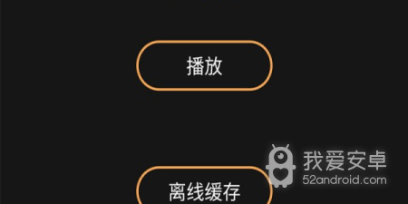 和电视宝同款的app合集
