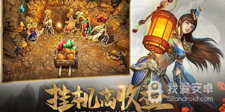 火龙复古手游合集
