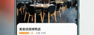 没有广告的美食配送app排行榜