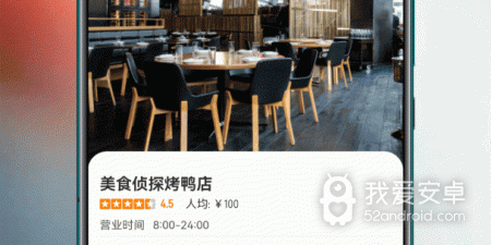 时下流行的美食配送app合集