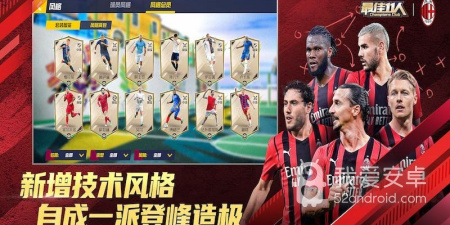 最佳11人最新版手游合集