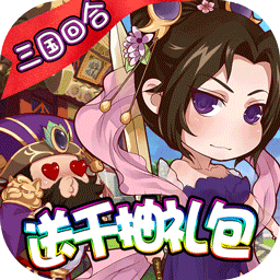 热血三国无双gm版