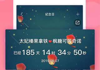 和恋爱记差不多的app合集