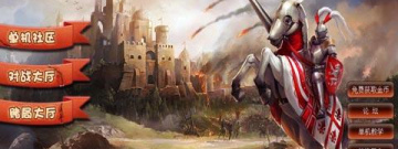 指尖帝国手游合集