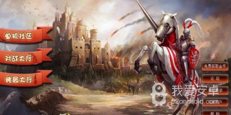 指尖帝国手游合集