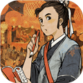 江南百景图无限道具版
