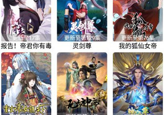 与酷点影视类似的app合集