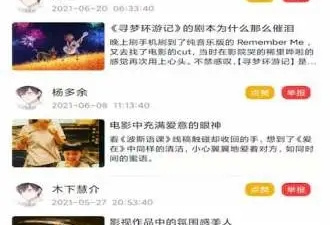 跟熊猫追剧相似的app合集