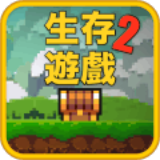 像素生存者2无限金币版