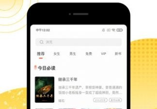 类似无名网的app合集