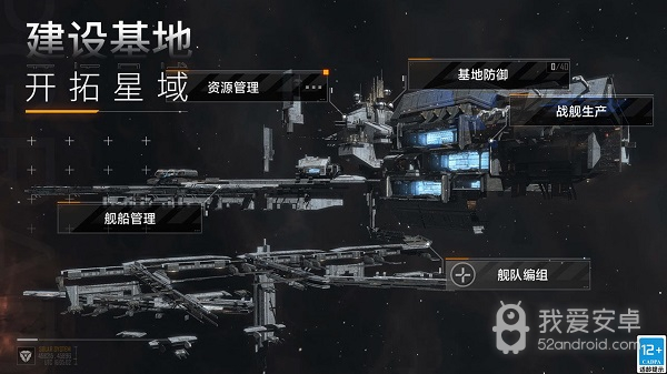 无尽的拉格朗日无限比邻星币版