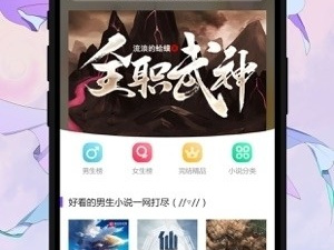 和e站漫画差不多的app合集