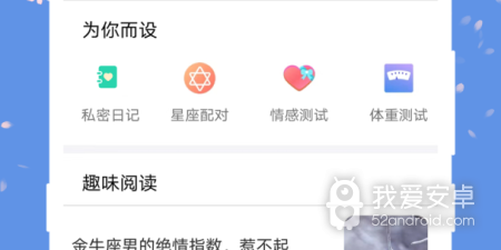 iPhone怀孕app合集