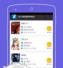 和一耽漫画相似的app合集