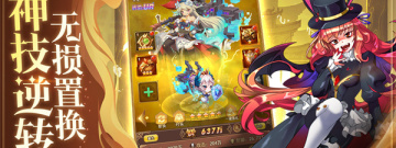 自动战斗模式的手游合集