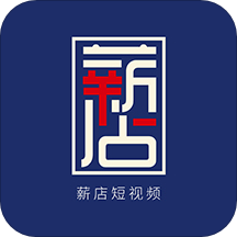 薪店短视频国外线路版