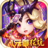 最终契约商城版