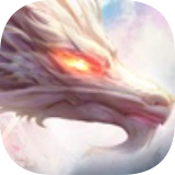 昆仑劫正版