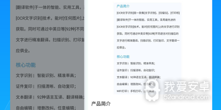 好玩免费的益智文字手游合集