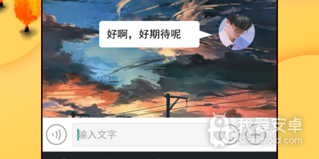 最火同城交友匹配app合集