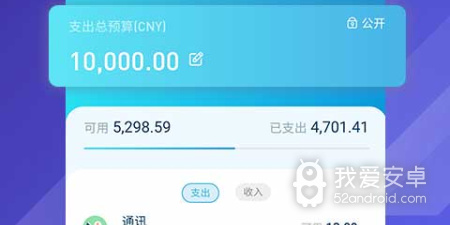 口碑好的找合租app合集