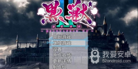 类似魔法少女教育的手游合集