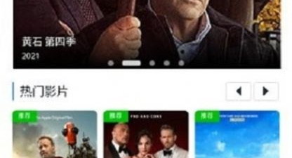 和白嫖者联盟差不多的app合集