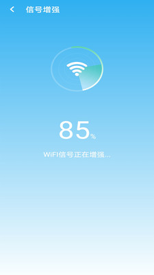 wifi大掌柜