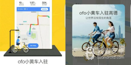 高德导航app合集
