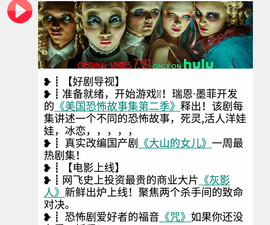 类似全剧得的app合集