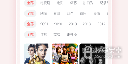 和剧圈圈影视差不多的app合集