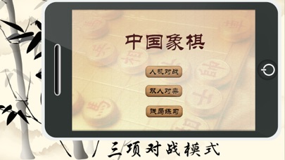 中国象棋fc修改版