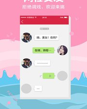 像飙车直播这样的app合集