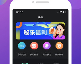 和秘乐短视频同款的app合集