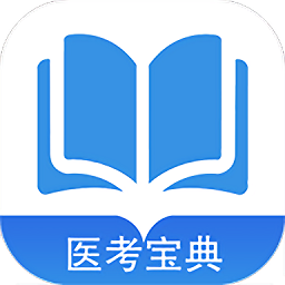 91医考宝典