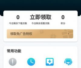 像瑶瑶电影这样的app合集