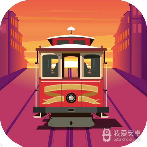 火车驾驶之旅 九游版