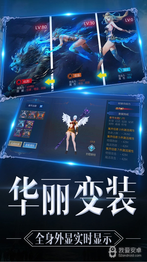 魔神战纪2无限钻石版