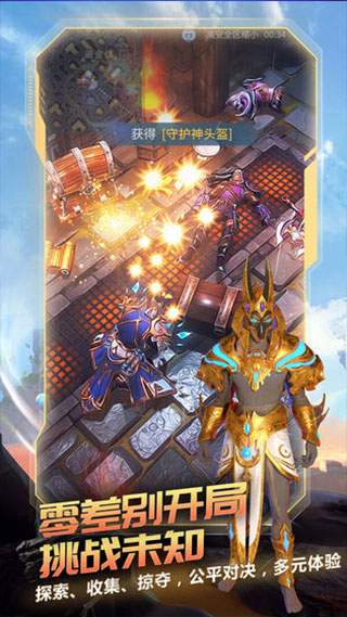 战塔英雄游客登录版