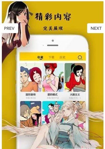 佐樱漫画汉化版