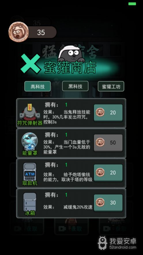 躺平发育5v5团战模式