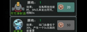 不用氪金的5v5手游合集