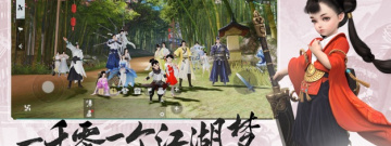 和一梦江湖玩法相同的手游合集
