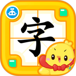 儿童识字