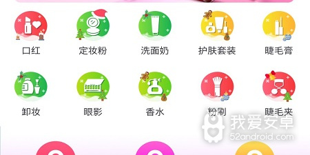 强大且实用的网购省钱app合集